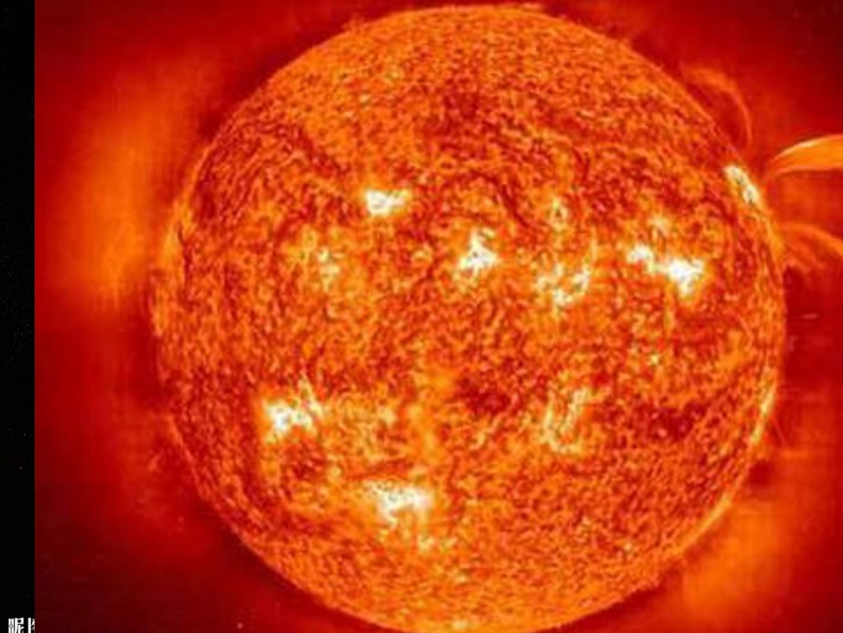 七年级科学下册 4.1《太阳和月球》课件5 浙教版_第1页