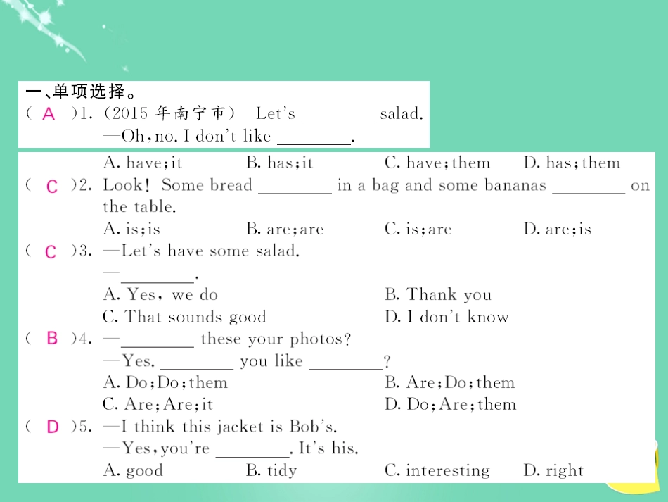 七年级英语上册 Unit 6 Do you like banana（第2课时）课件 （新版）人教新目标版_第2页