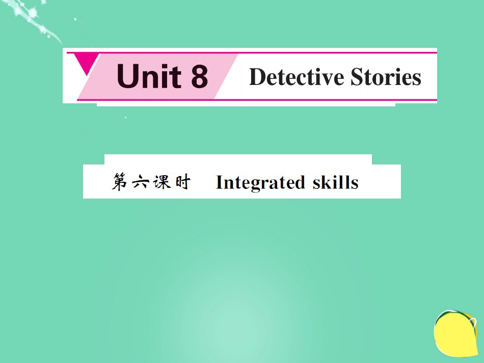 九年级英语上册 Unit 8 Detective stories（第6课时）课件 （新版）牛津版_第1页