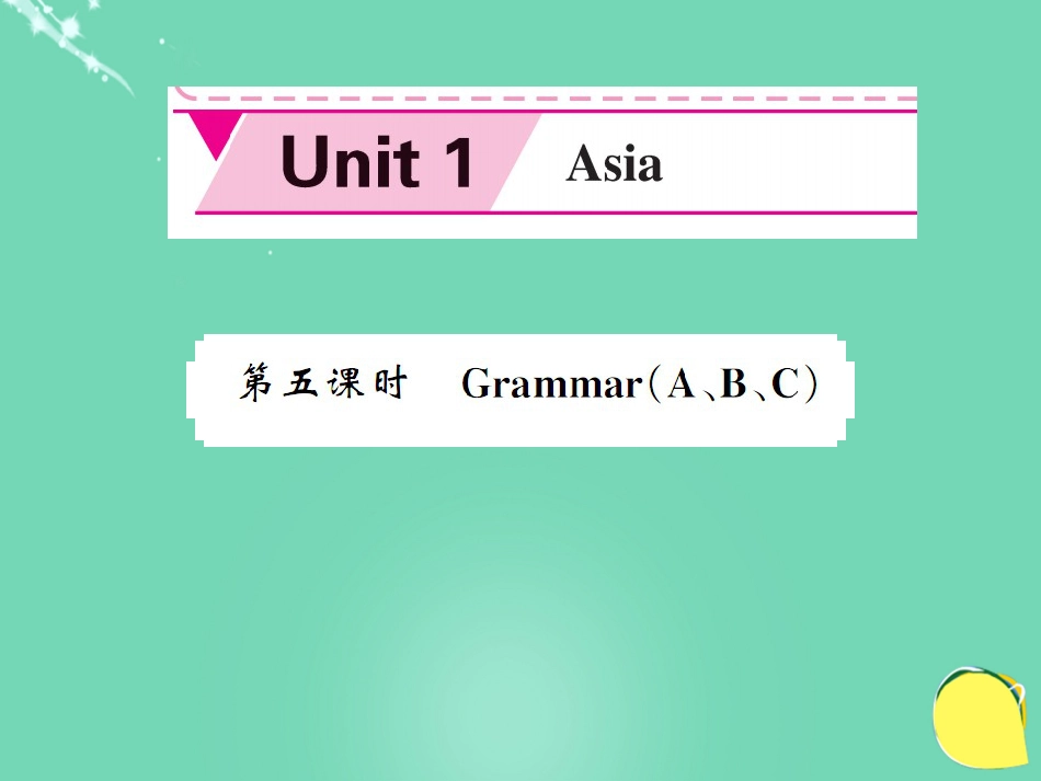 九年级英语下册 Unit 1 Asia（第5课时）课件 （新版）牛津版_第1页