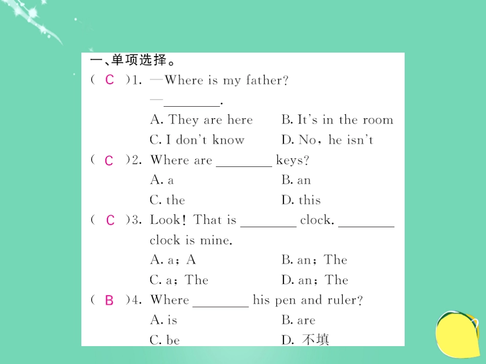 七年级英语上册 Unit 4 Where's my schoolbag（第3课时）课件 （新版）人教新目标版_第3页