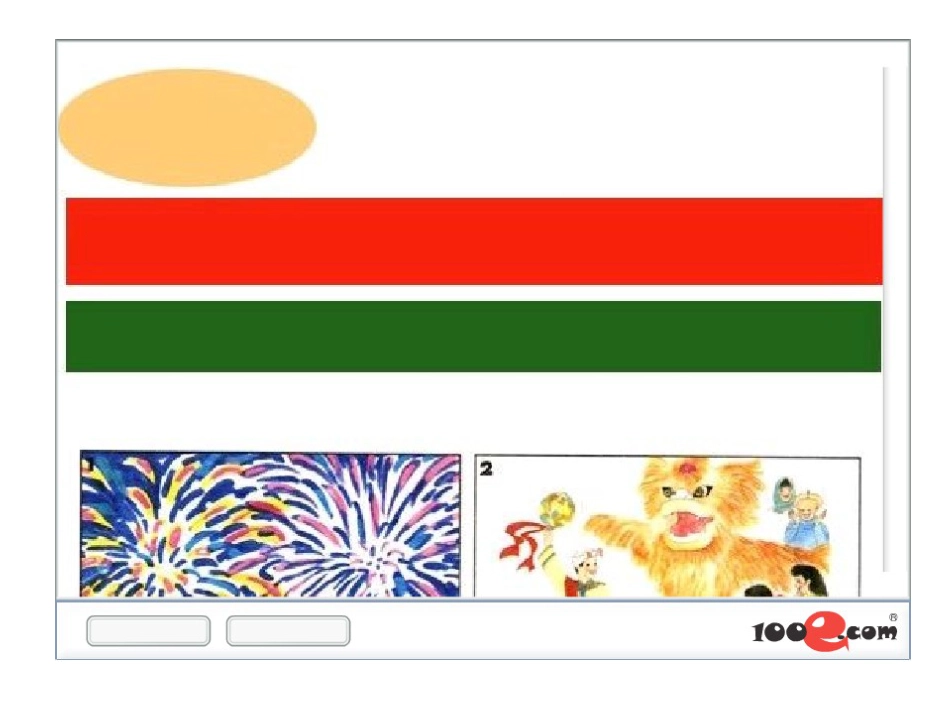 冀教版小学英语四年级下（一起）点读课件Unit1-3[共2页]_第2页