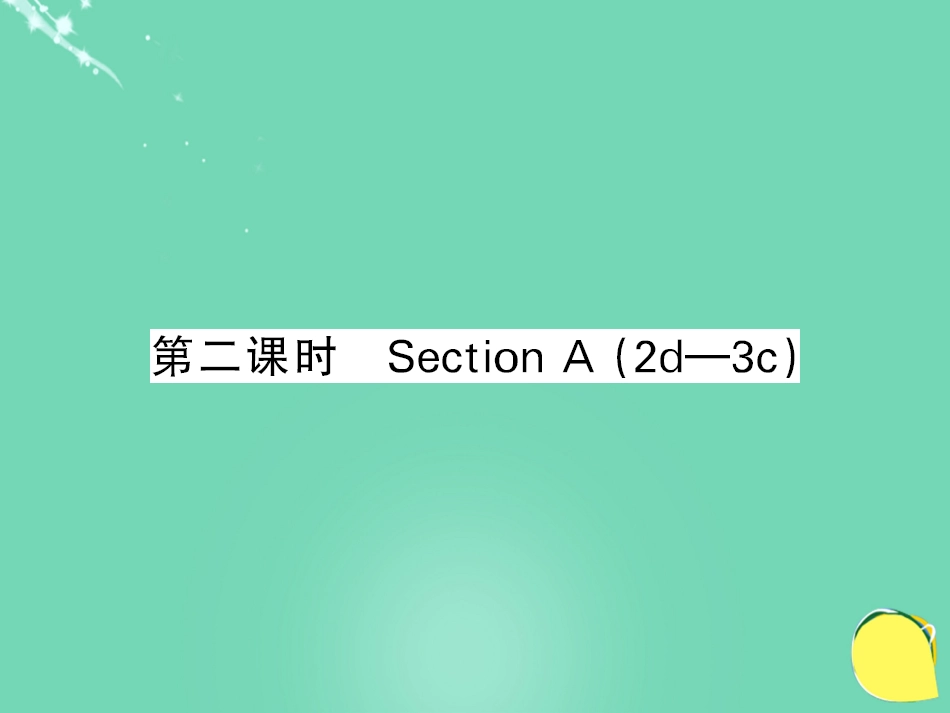 七年级英语上册 Unit 7 How much are these socks（第2课时）课件 （新版）人教新目标版_第1页