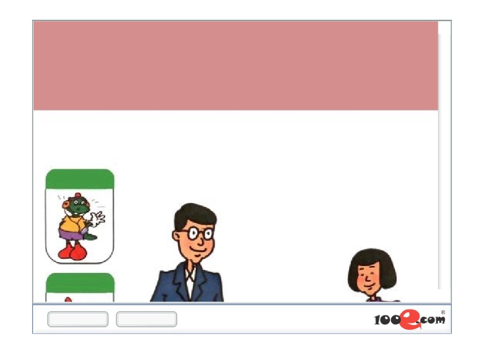 冀教版小学英语一年级下（一起）点读课件Unit210_第2页