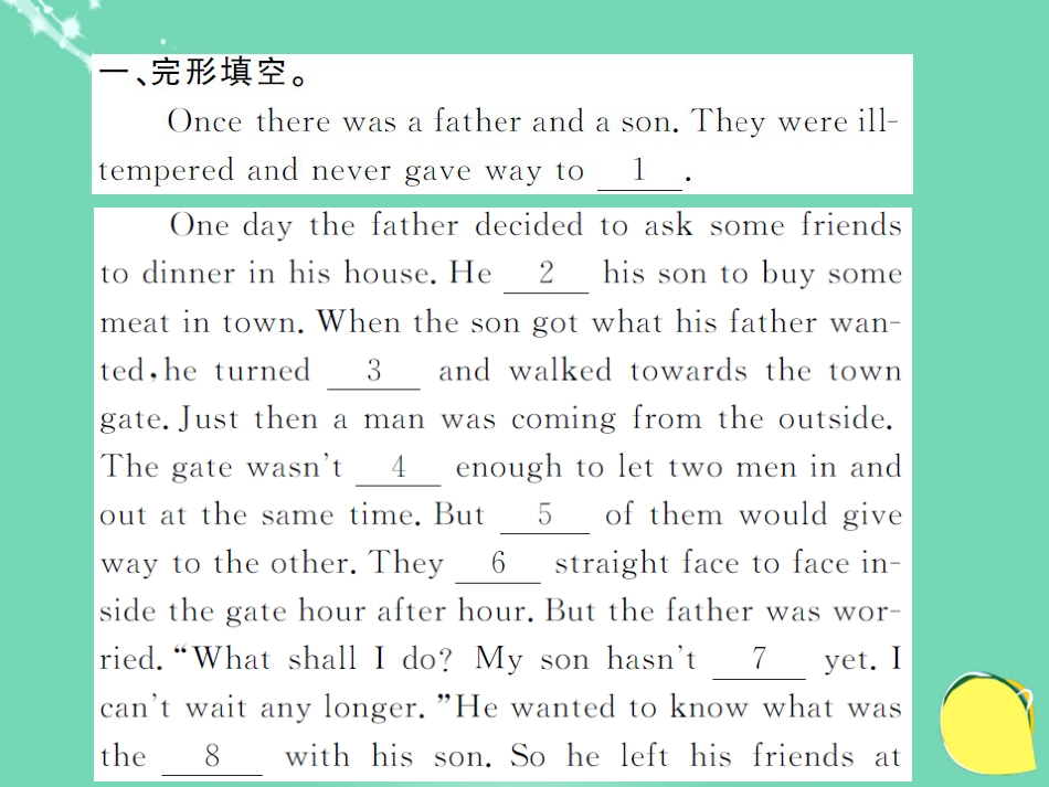 九年级英语全册 Unit 3 Could you please tell me where the restrooms are Section B阅读拓展课件 （新版）人教新目标版_第2页