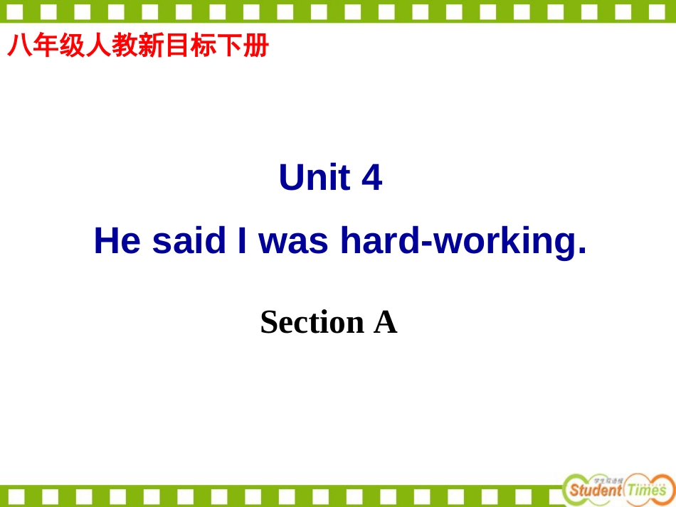 人教版 初二英语 下册 第四单元 Section A[共66页]_第2页
