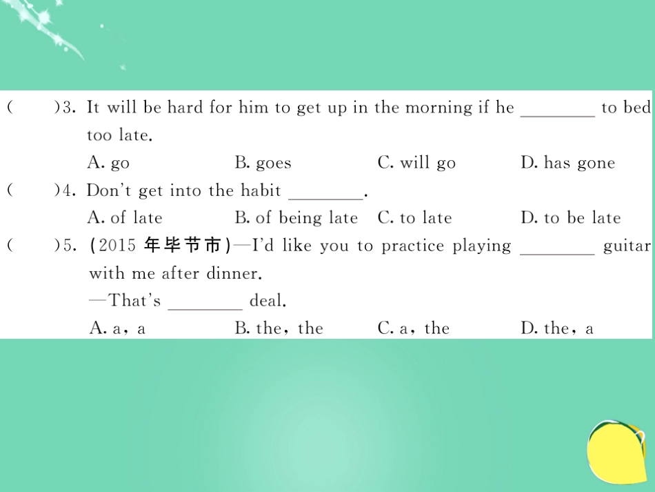 九年级英语上册 Module 6 Problems Unit 1 If I start after dinner, I’ll finish it before I go to bed（第1课时）课件 （新版）外研版_第3页