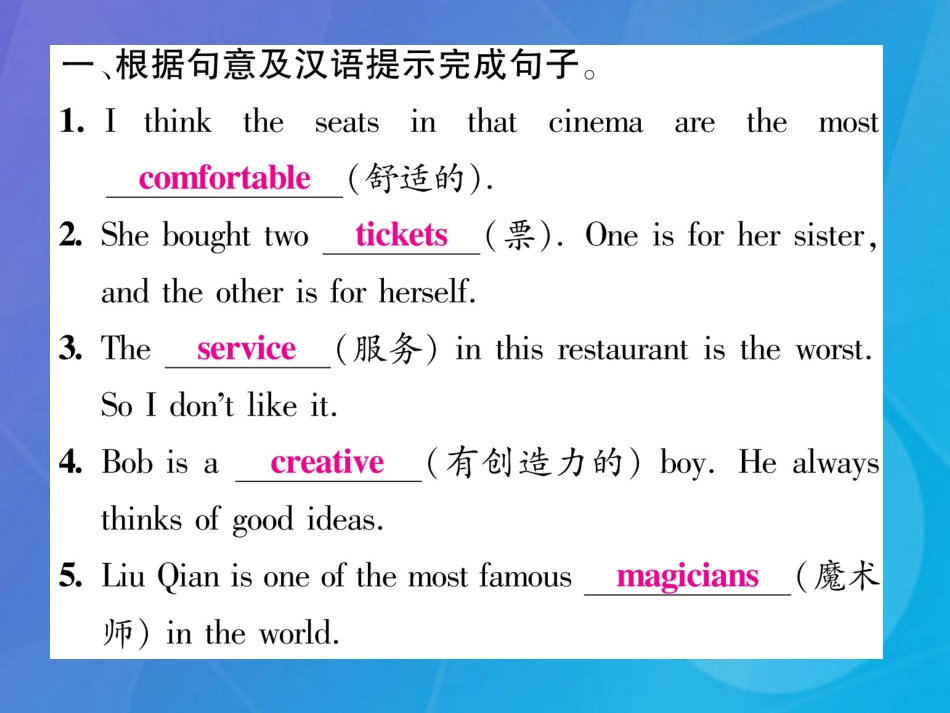 八年级英语上册 Unit 4 What’s the best movie theater双休作业（四）课件 （新版）人教新目标版_第2页