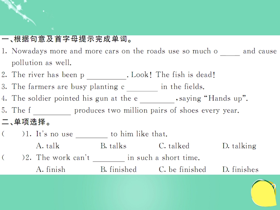 九年级英语上册 Module 12 Save our world Unit 1 If everyone starts to do something, the world will be saved（第2课时）课件 （新版）外研版_第2页