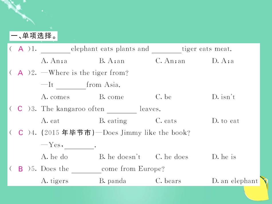 七年级英语上册 Module 6 A trip to the zoo Unit 1 Does it eat meat（第1课时）课件 （新版）外研版_第2页