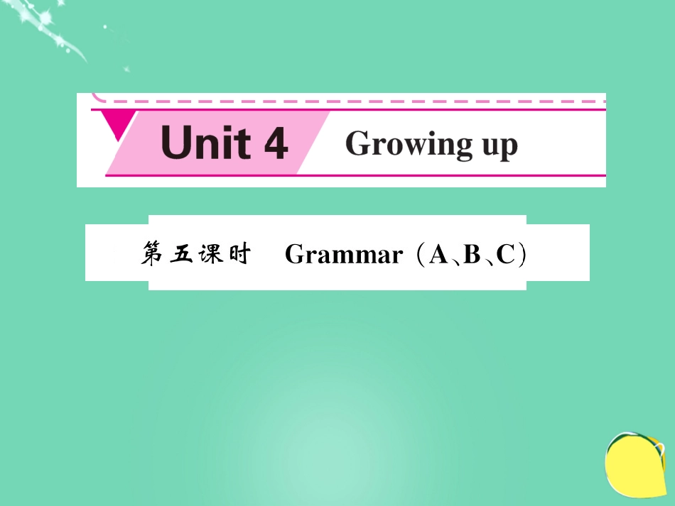 九年级英语上册 Unit 4 Growing up（第5课时）课件 （新版）牛津版_第1页