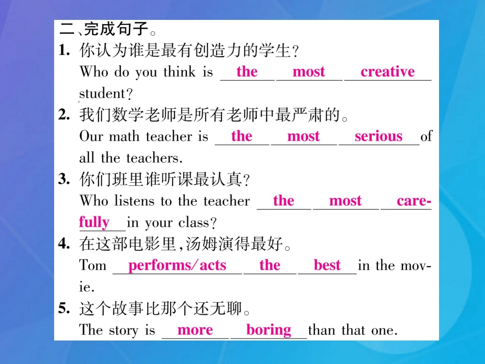 八年级英语上册 Unit 4 What’s the best movie theater（第3课时）课件 （新版）人教新目标版_第3页