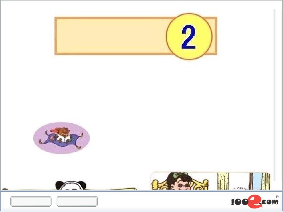 人教版（pep）四年级下册Unit2 B 点读课件[共2页]_第2页