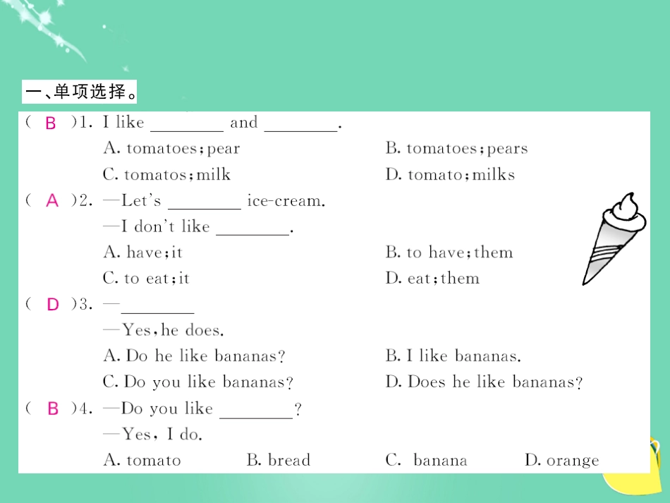 七年级英语上册 Unit 6 Do you like banana（第1课时）课件 （新版）人教新目标版_第2页