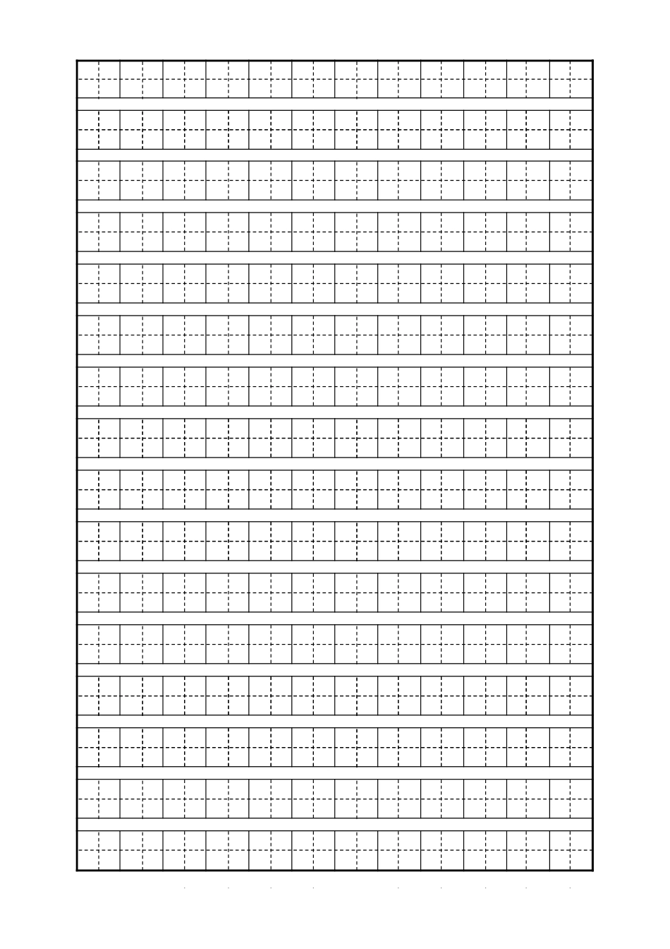 一年级生字表自制田字格组词描红字帖即打即用[共3页]_第1页