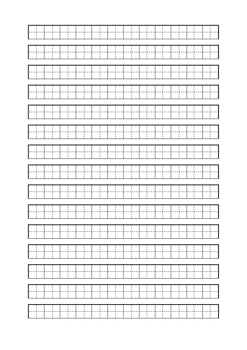 一年级生字表自制田字格组词描红字帖即打即用[共3页]_第2页