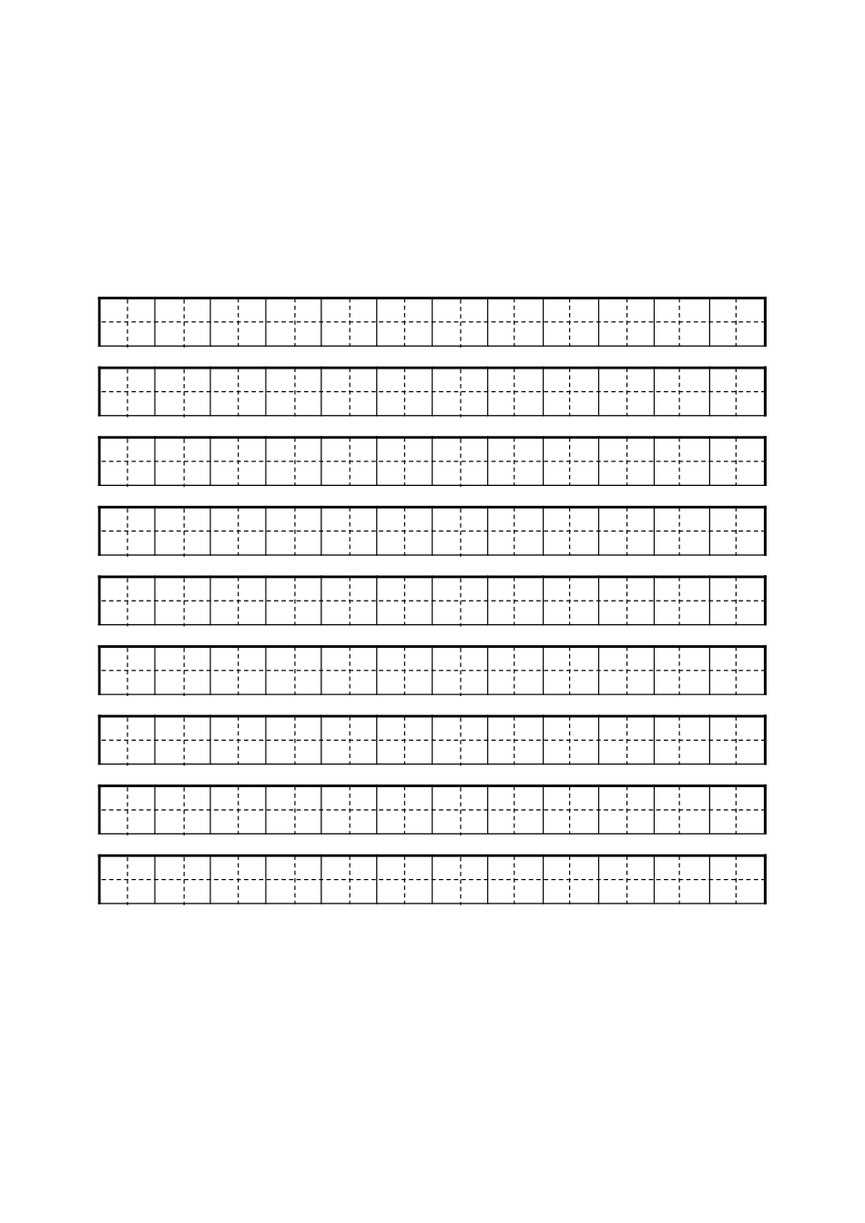 一年级生字表自制田字格组词描红字帖即打即用[共3页]_第3页