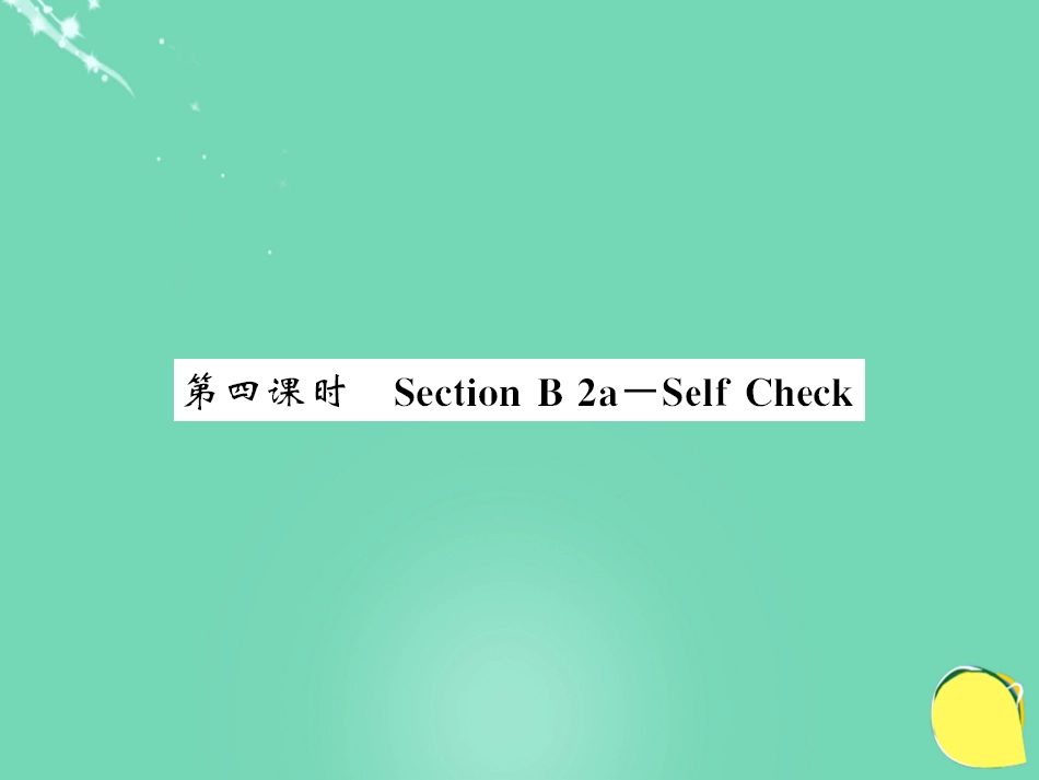 七年级英语上册 Unit 4 Where is my schoolbag（第4课时）课件 （新版）人教新目标版_第1页