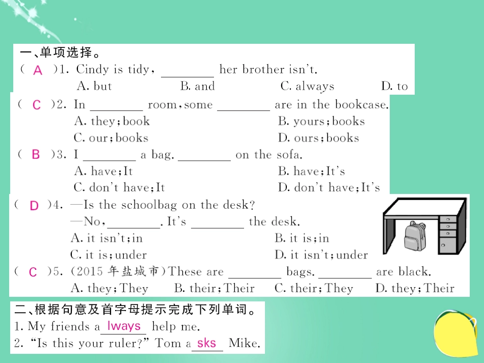 七年级英语上册 Unit 4 Where is my schoolbag（第4课时）课件 （新版）人教新目标版_第2页
