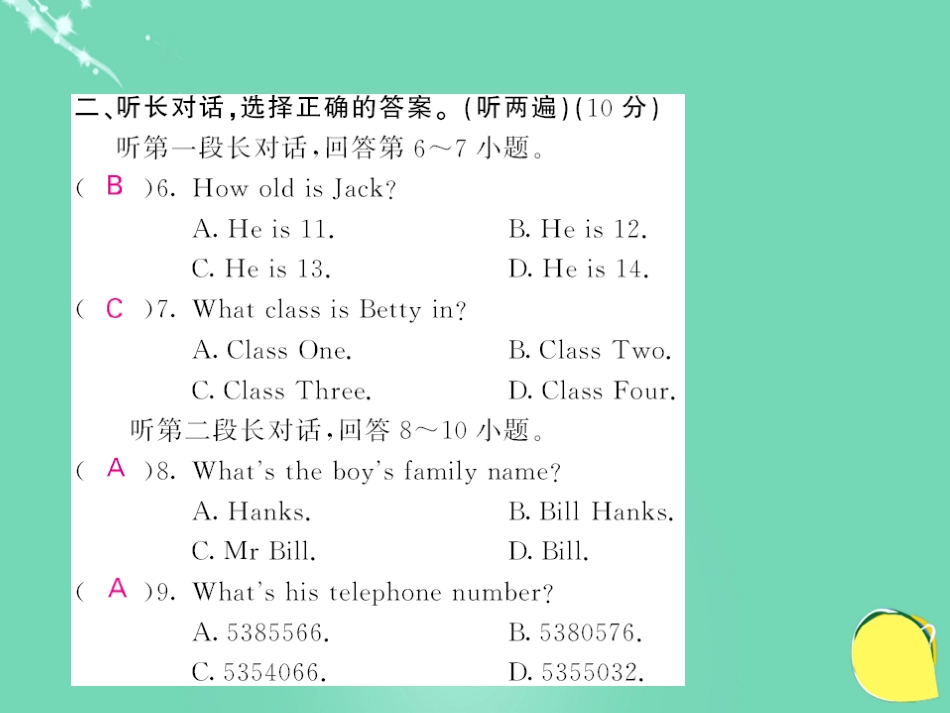 七年级英语上册 Modules 12 综合测试卷课件 （新版）外研版_第3页