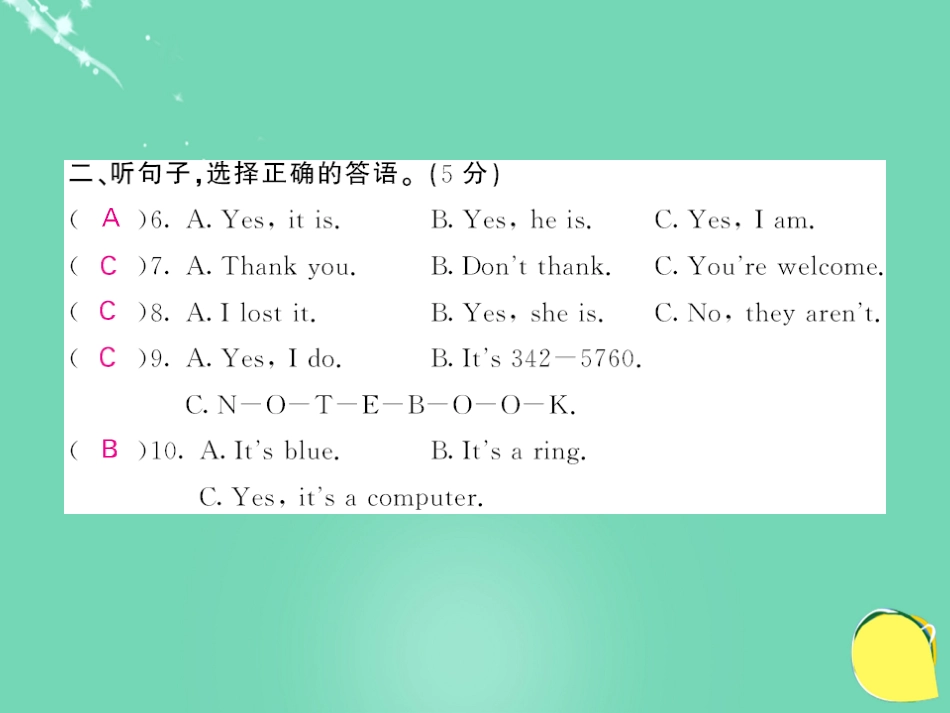 七年级英语上册 Unit 3 Is this your pencil综合测试卷课件 （新版）人教新目标版_第3页