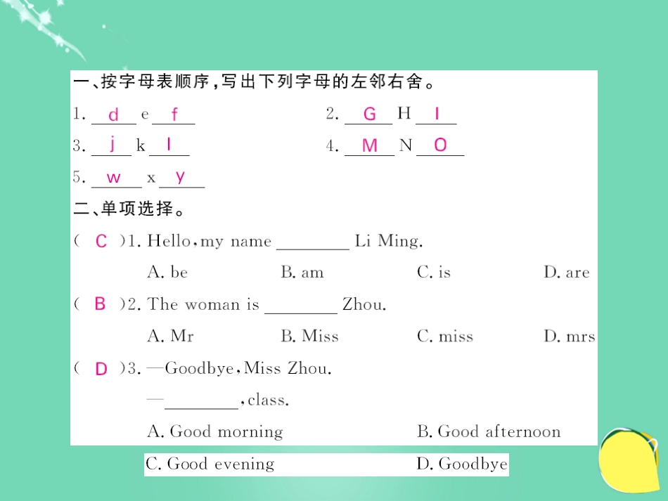 七年级英语上册 Starter Module 1 My teacher and my friends Unit 1 Good morning. Miss Zhou课件 （新版）外研版_第2页