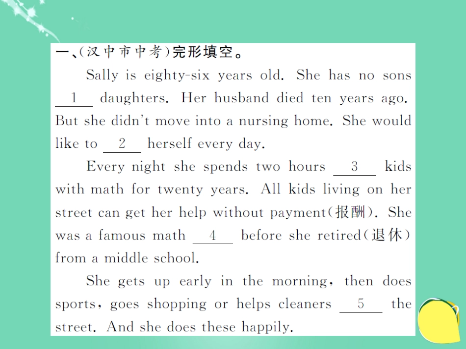 九年级英语全册 Unit 12 Life is full of the unexpected Section B阅读拓展课件 （新版）人教新目标版_第2页