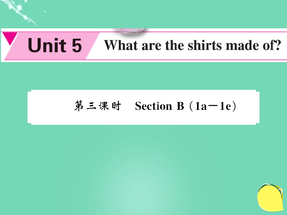 九年级英语全册 Unit 5 Where are the shirts made of（第3课时）课件 （新版）人教新目标版_第1页