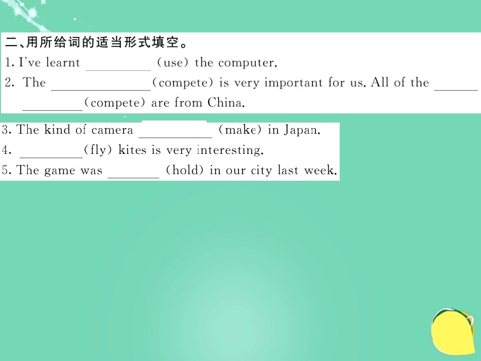 九年级英语全册 Unit 5 Where are the shirts made of（第3课时）课件 （新版）人教新目标版_第3页