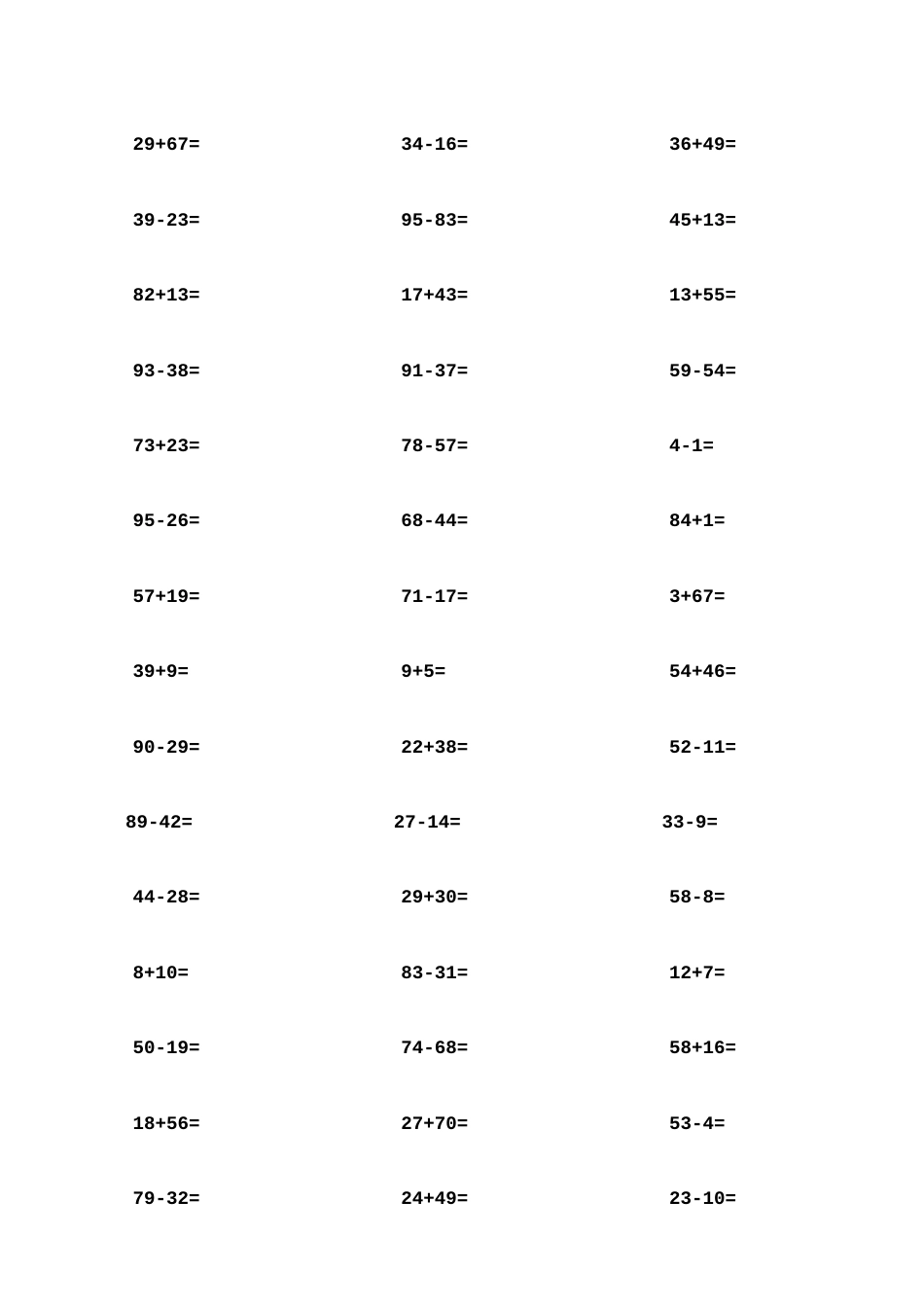 一年级100以内加减法口算题1000道A4直接打印_第2页