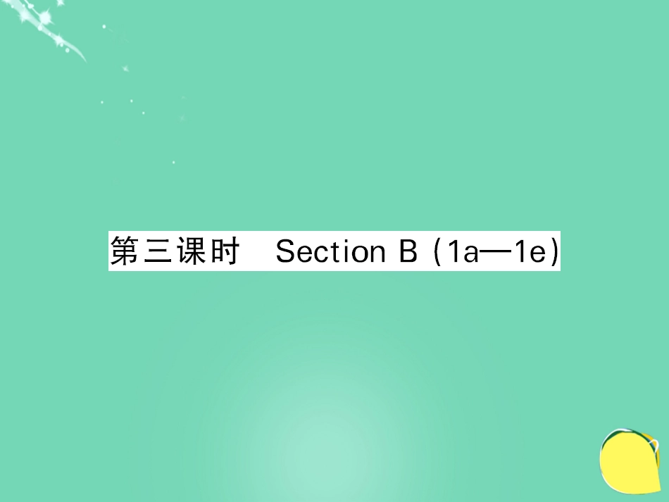 七年级英语上册 Unit 6 Do you like bananas（第3课时）课件 （新版）人教新目标版_第1页