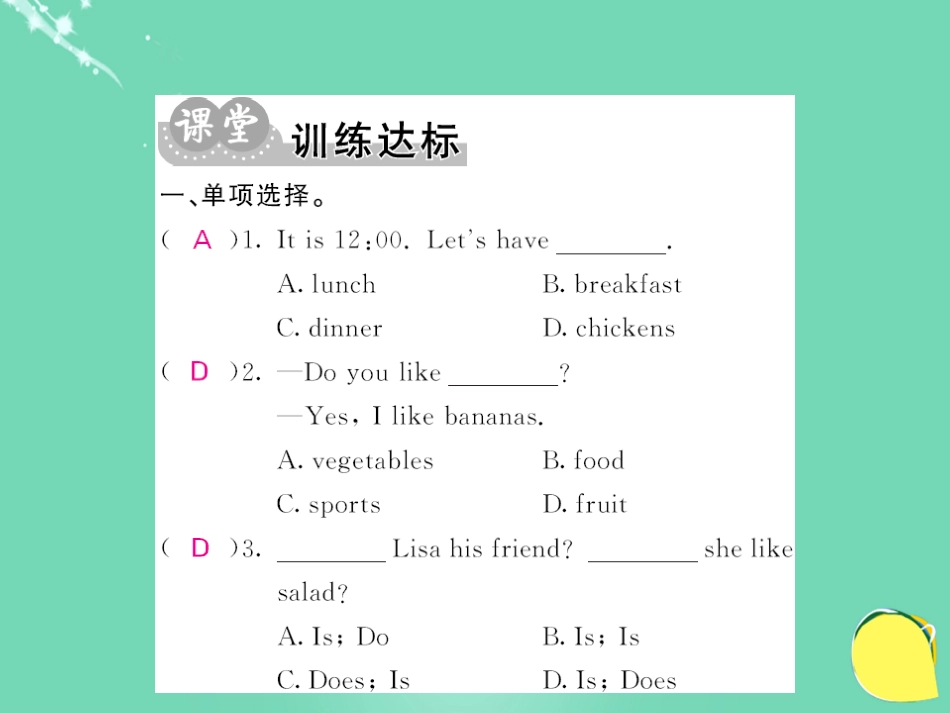 七年级英语上册 Unit 6 Do you like bananas（第3课时）课件 （新版）人教新目标版_第3页