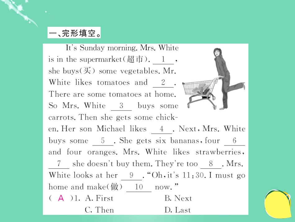 七年级英语上册 Unit 6 Do you like banana阅读拓展课件 （新版）人教新目标版_第2页