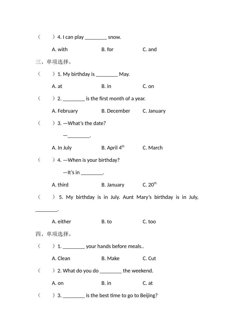 五年级下册英语单项选择练习[共30页]_第2页