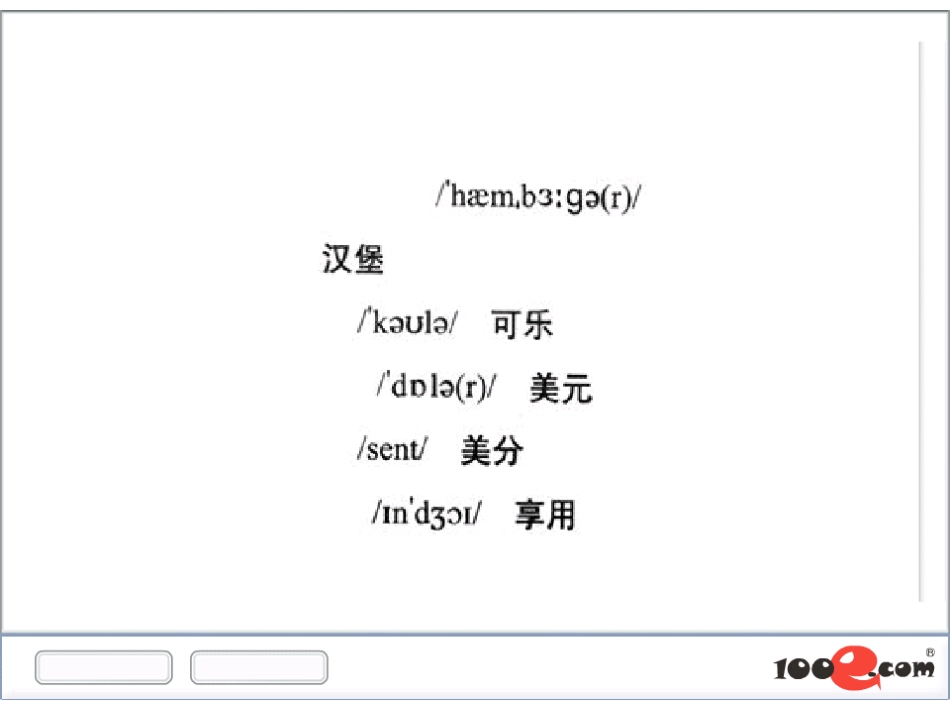 外研社小学（三起）六年级下Module1WordsList点读课件_第2页