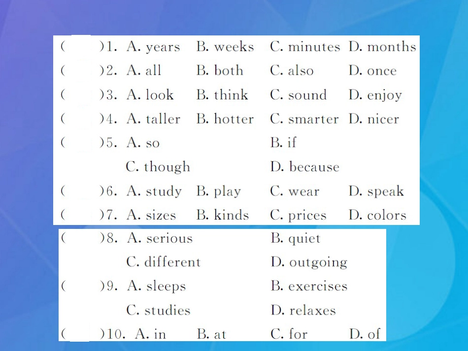 八年级英语上册 Unit 3 I'm more outgoing than my sister Section A阅读提升课件 （新版）人教新目标版_第3页