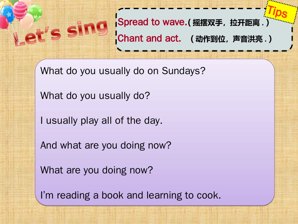 小学二年级英语下册Module6Unit2Mygrandmausuallycooks名师课件3外研版一起_第2页