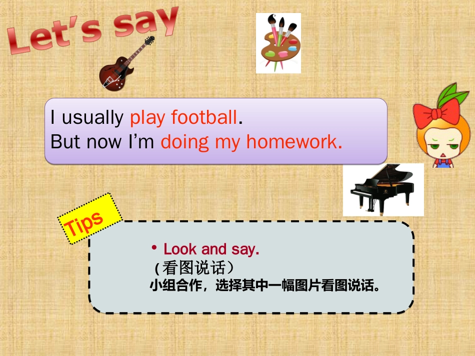 小学二年级英语下册Module6Unit2Mygrandmausuallycooks名师课件3外研版一起_第3页