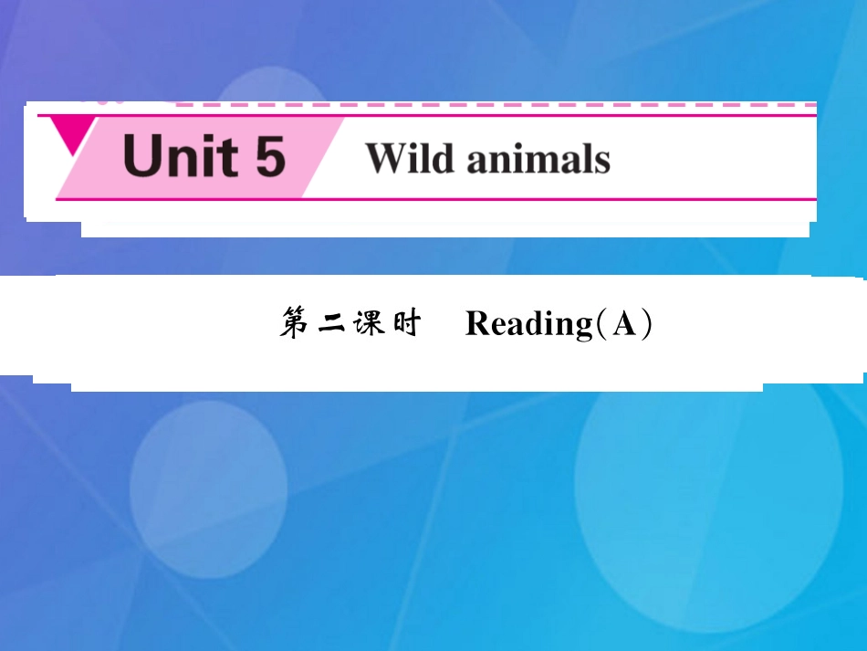 八年级英语上册 Unit 5 Wild animals（第2课时）课件 （新版）牛津版_第1页