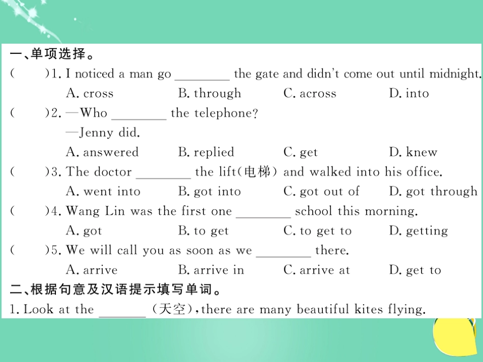 九年级英语上册 Module 1 Wonders of the world Unit 2 The Grand Canyon was not just big（第1课时）课件 （新版）外研版_第2页