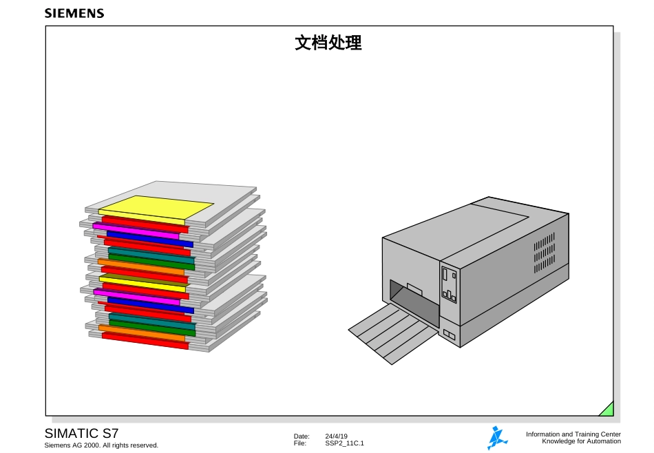 23.文档处理[共13页]_第1页