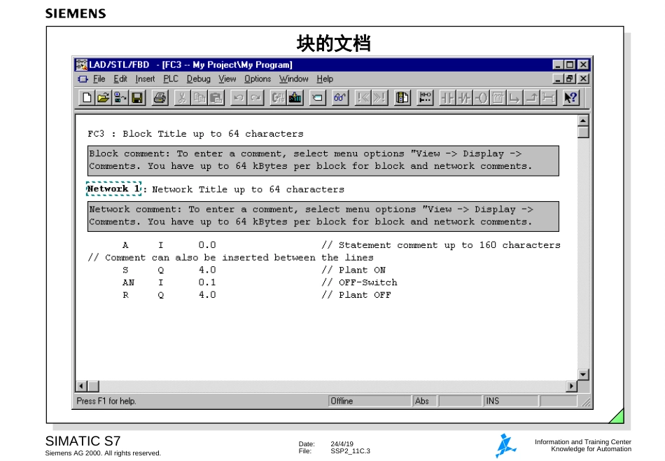 23.文档处理[共13页]_第3页