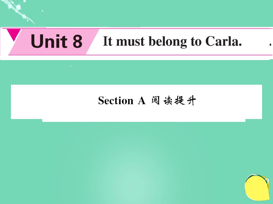 九年级英语全册 Unit 8 It must be belong to Carla Section A阅读提升课件 （新版）人教新目标版_第1页