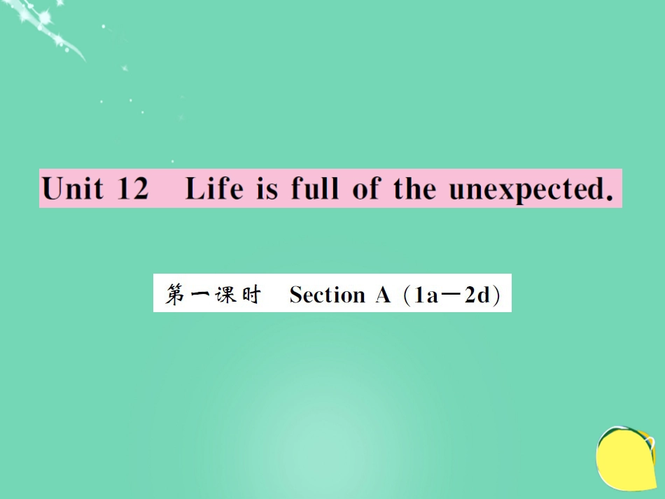 九年级英语全册 Unit 12 Life is full of the unexpected（第1课时）课件 （新版）人教新目标版_第1页