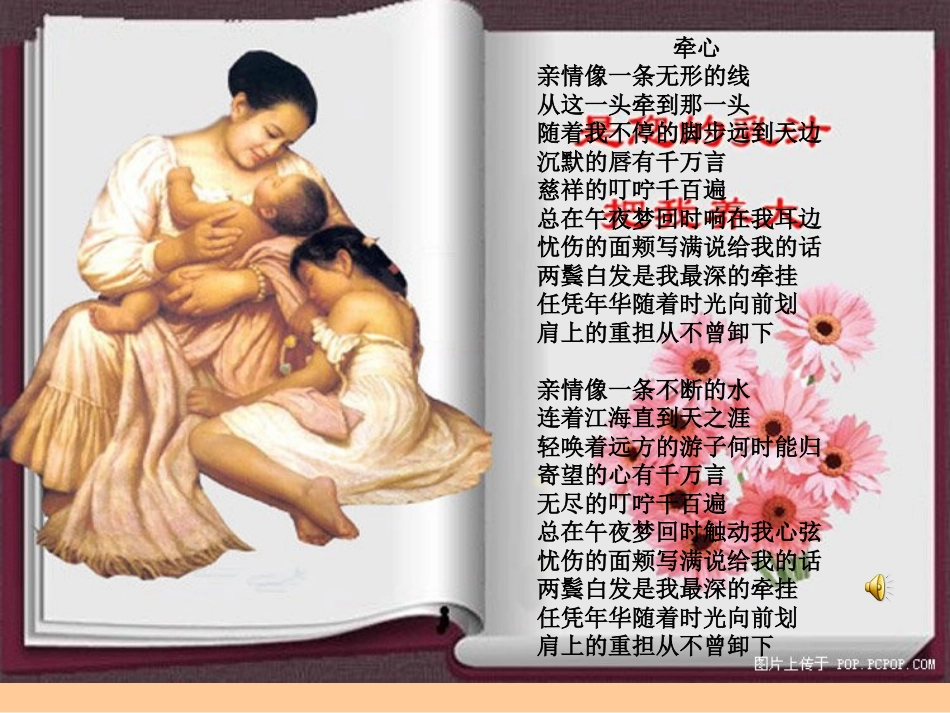 初中写作训练课件_第1页