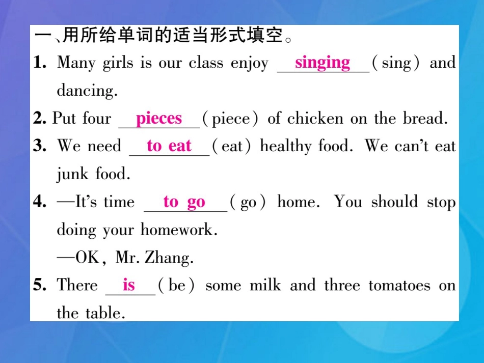 八年级英语上册 Unit 8 How do you make a banana milk shake双休作业（八）课件 （新版）人教新目标版_第2页