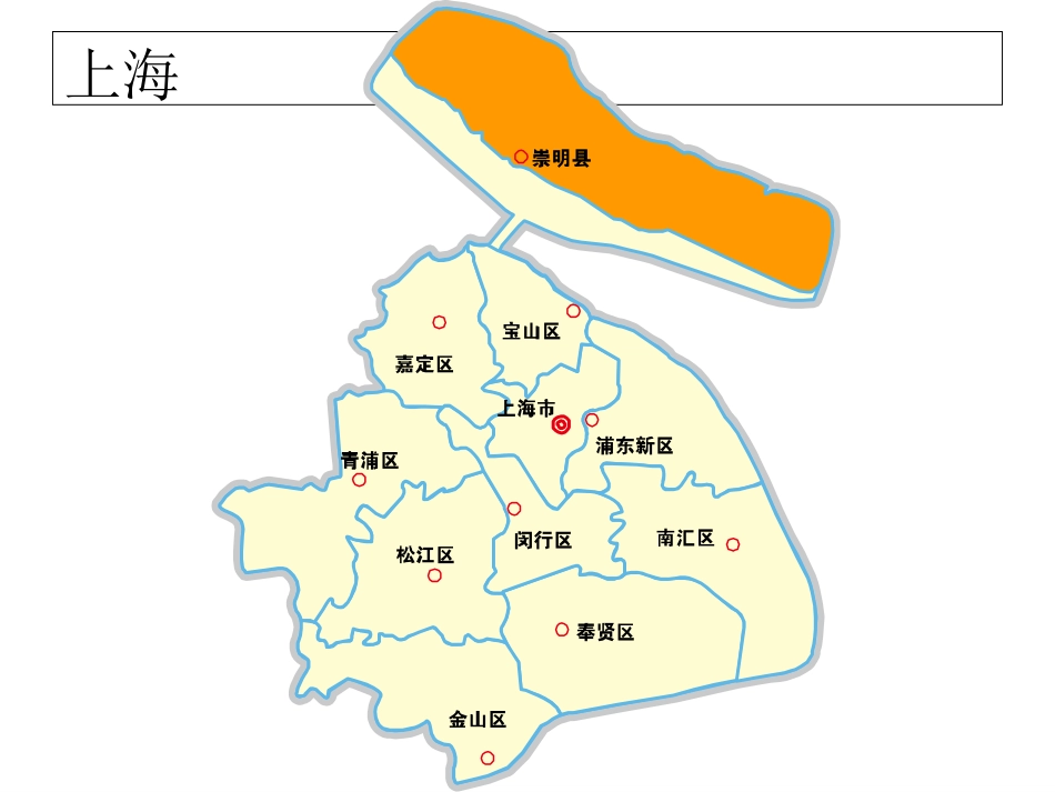中国地图和各省份地图[共36页]_第2页