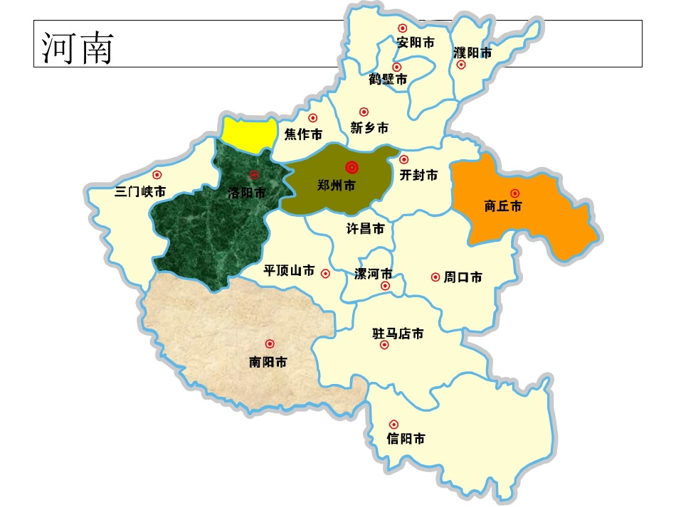 中国地图和各省份地图[共36页]_第3页