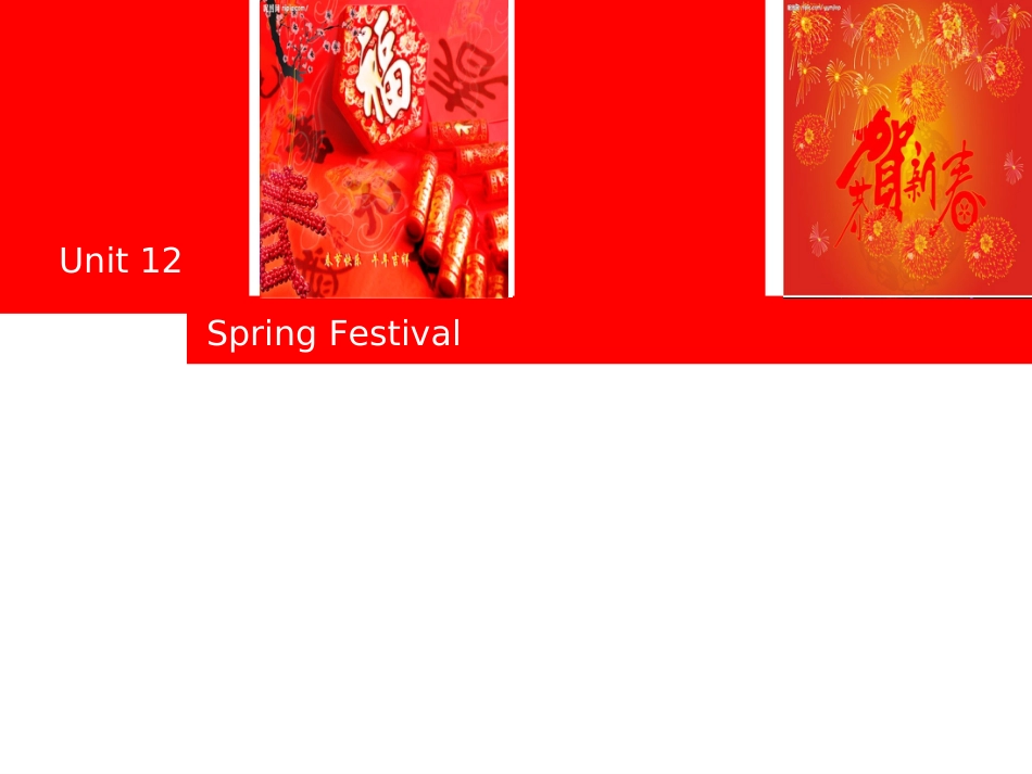 中职英语基础模块Festival_第1页