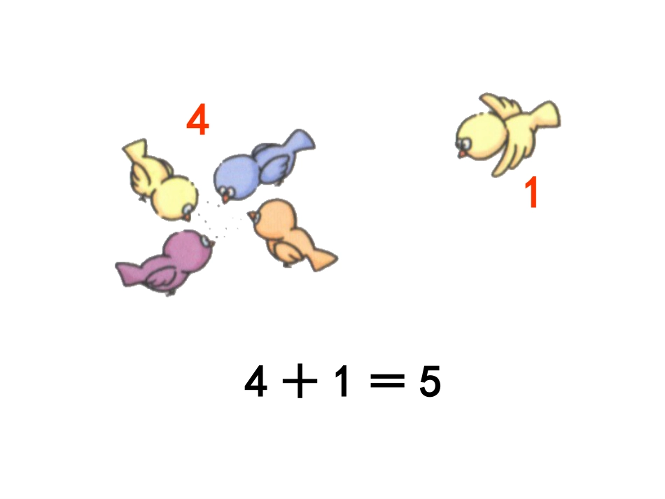 67的用数学[共17页]_第2页